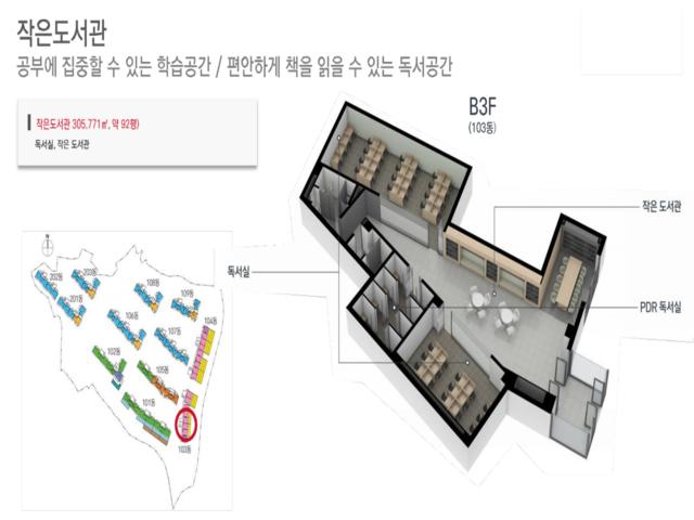 서대문 센트럴 아이파크 모델하우스 커뮤니티1