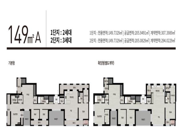 아산자이 149A