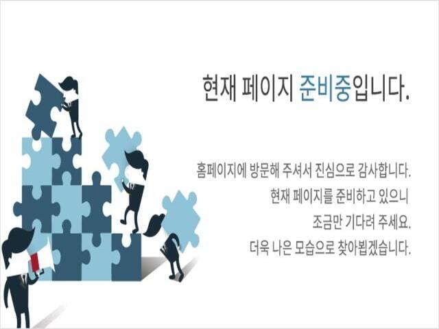 일산 덕이동 벽산블루밍 준비중