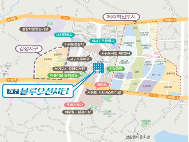 제주블루오션시티 입지