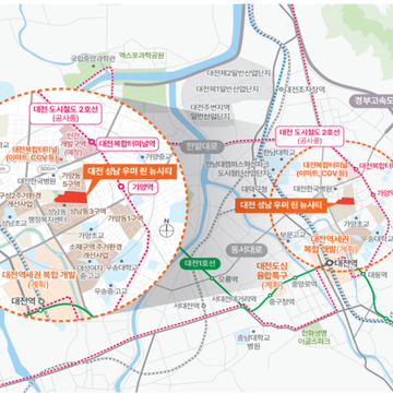 대전역 KTX·SRT 광역 교통 프리미엄